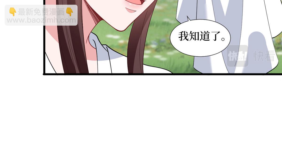 第239话 高情商行为21