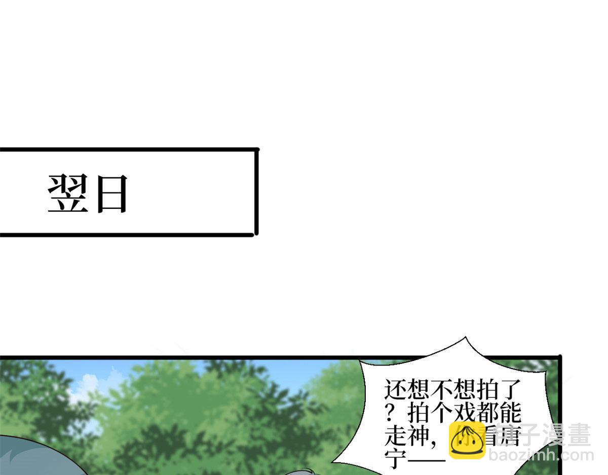 第239话 高情商行为22