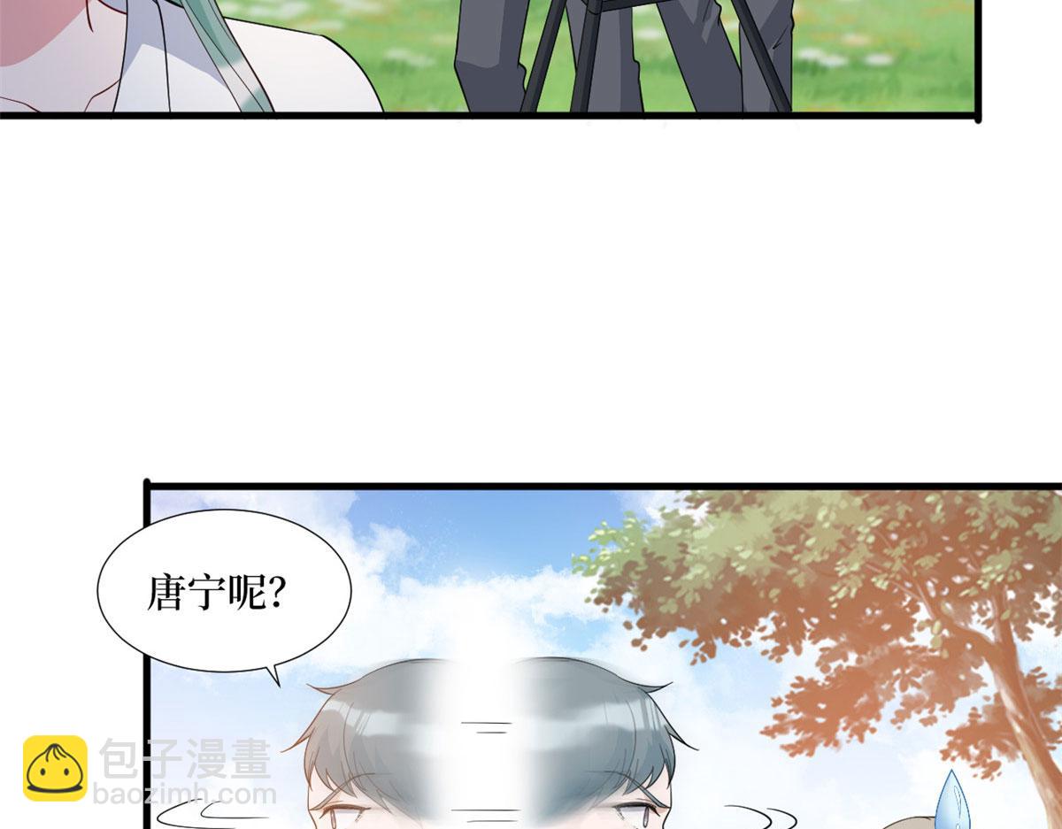 第239话 高情商行为24