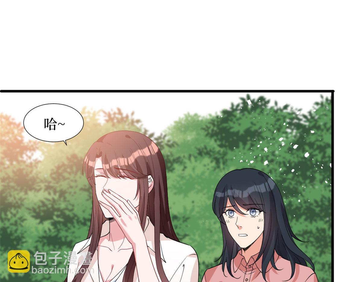 第239话 高情商行为26