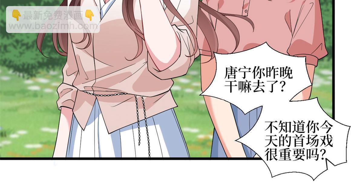 第239话 高情商行为27