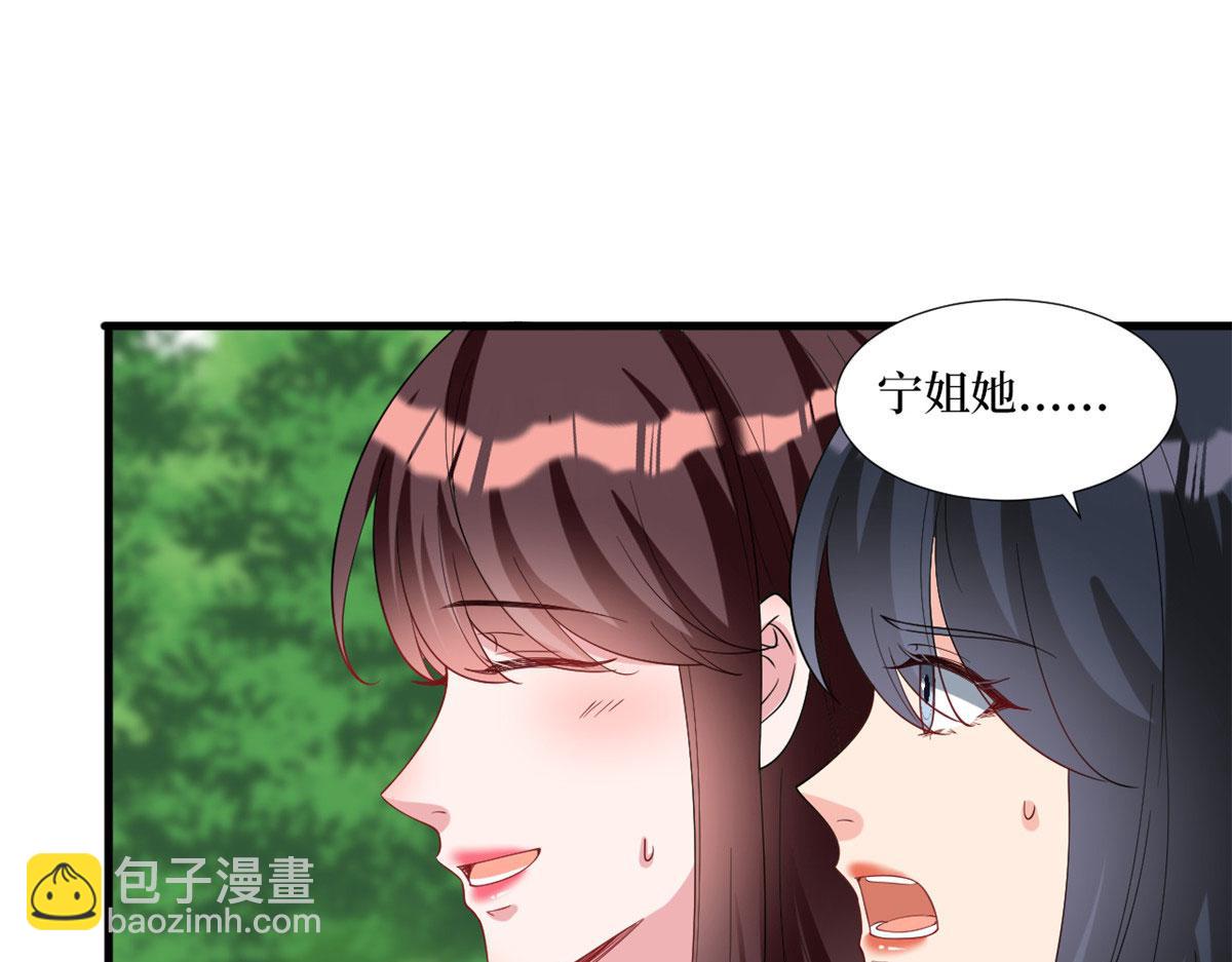 第239话 高情商行为28