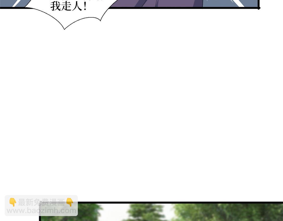 第239话 高情商行为32