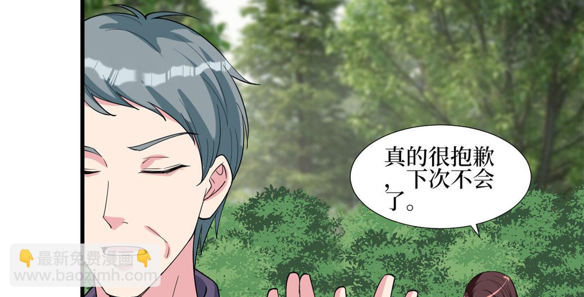 第239话 高情商行为33