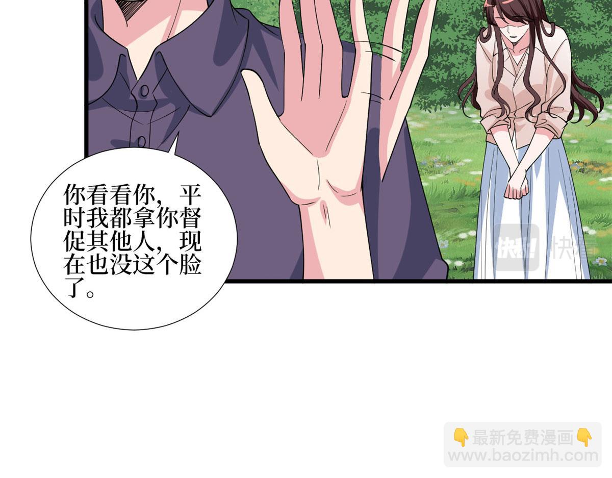 第239话 高情商行为34