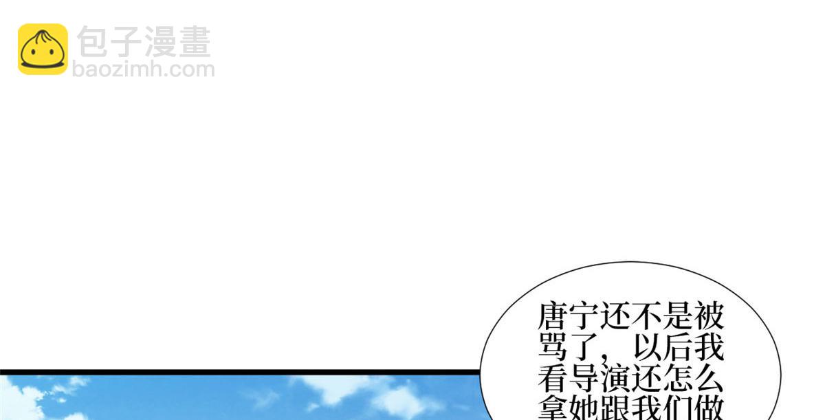 第239话 高情商行为35
