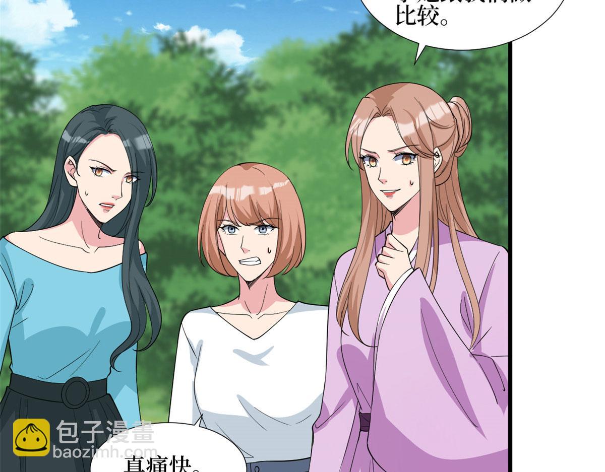 第239话 高情商行为36
