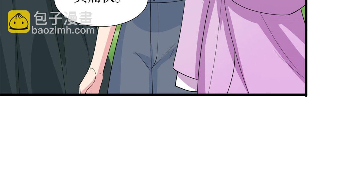 第239话 高情商行为37