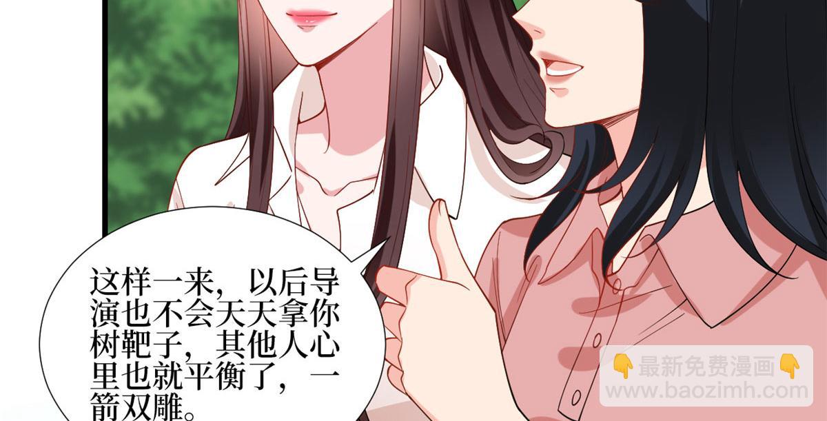 第239话 高情商行为39