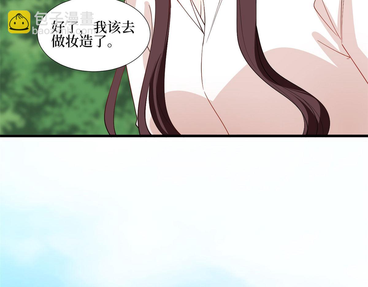 第239话 高情商行为42