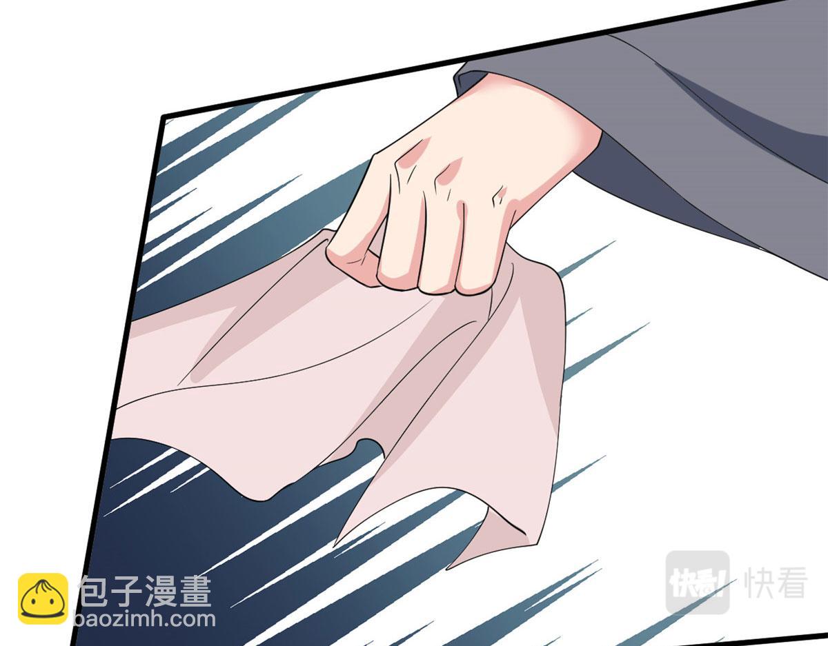 第239话 高情商行为56