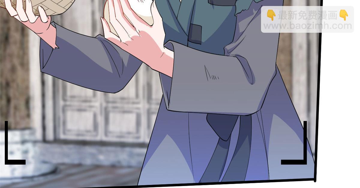 第239话 高情商行为59