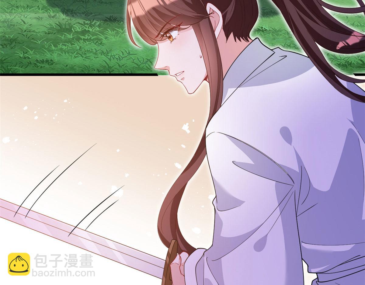 第239话 高情商行为6