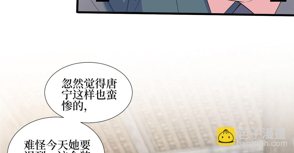 第239话 高情商行为61