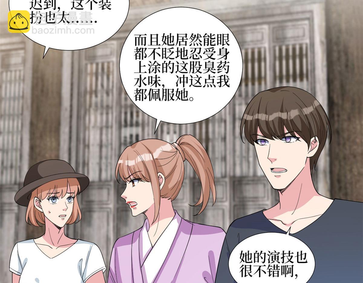 第239话 高情商行为62