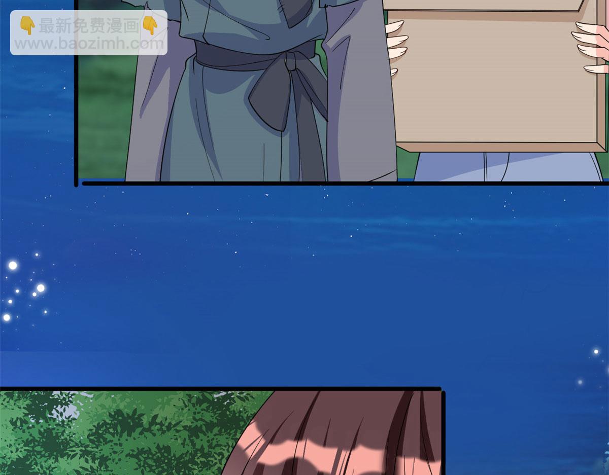 第239话 高情商行为68