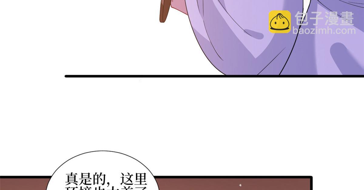 第239话 高情商行为7