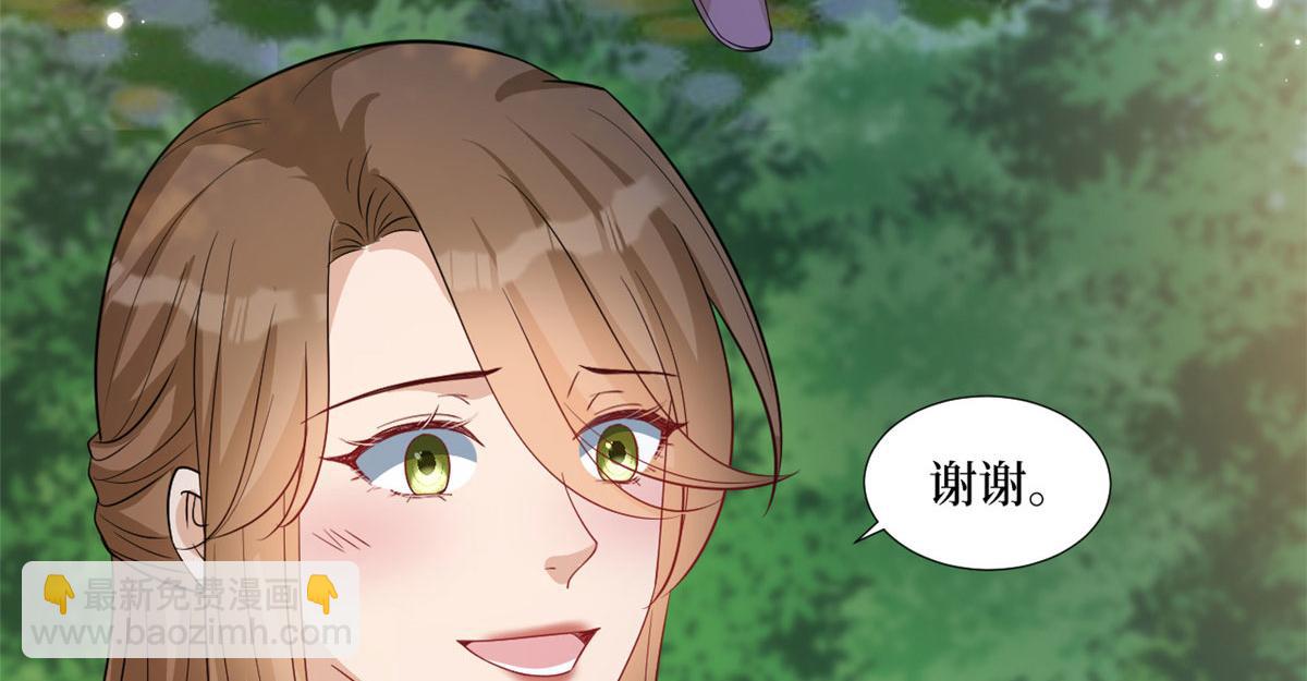 第239话 高情商行为73