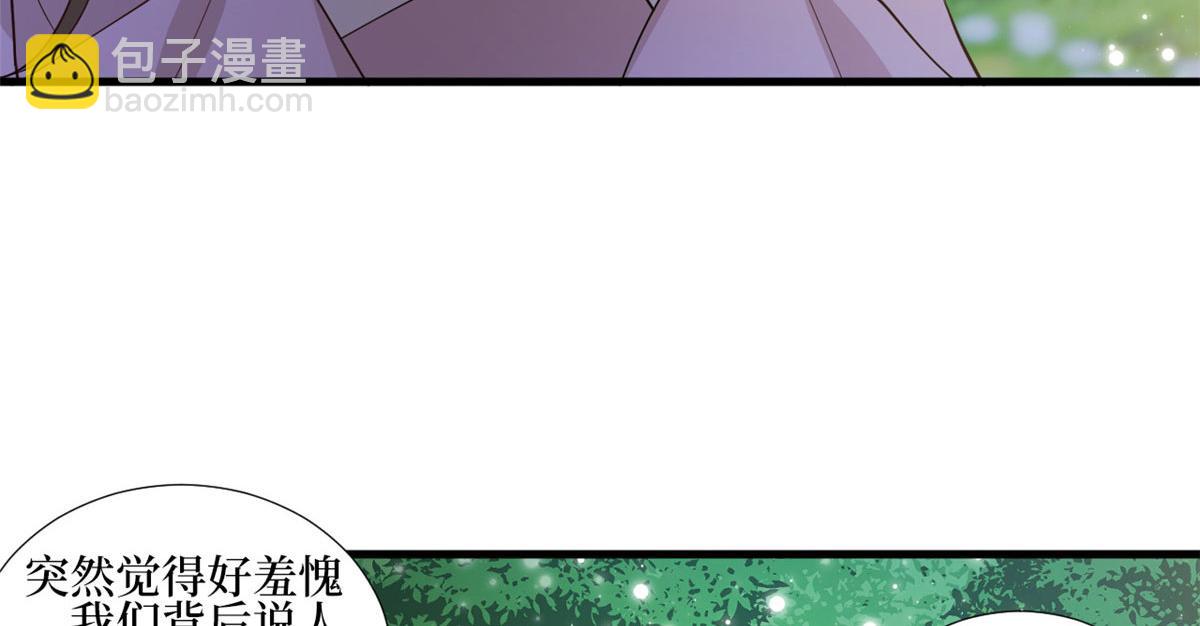 第239话 高情商行为75