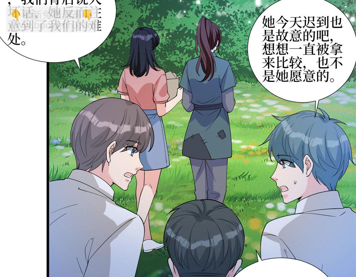 第239话 高情商行为76