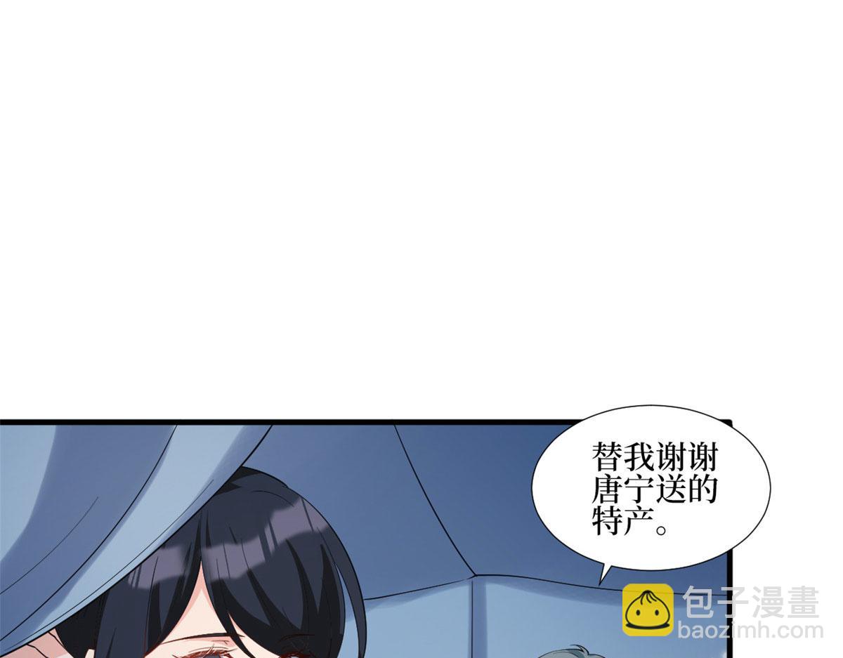 第239话 高情商行为78