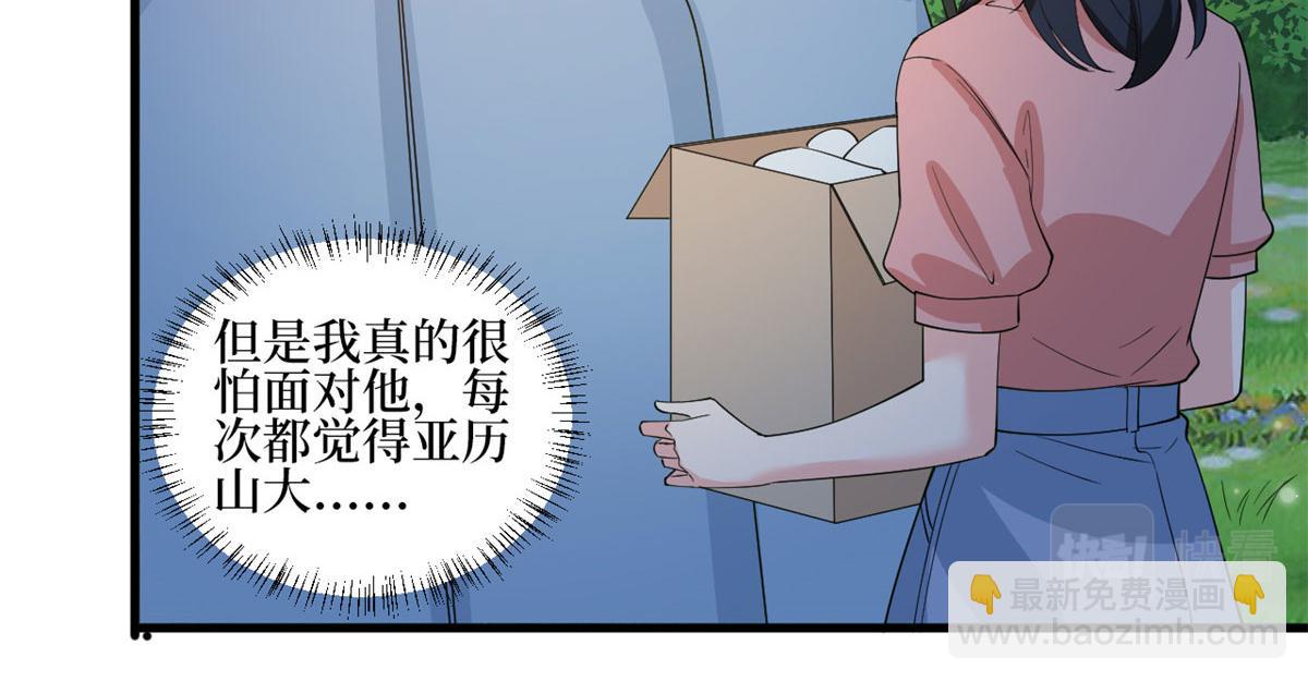 第239话 高情商行为81