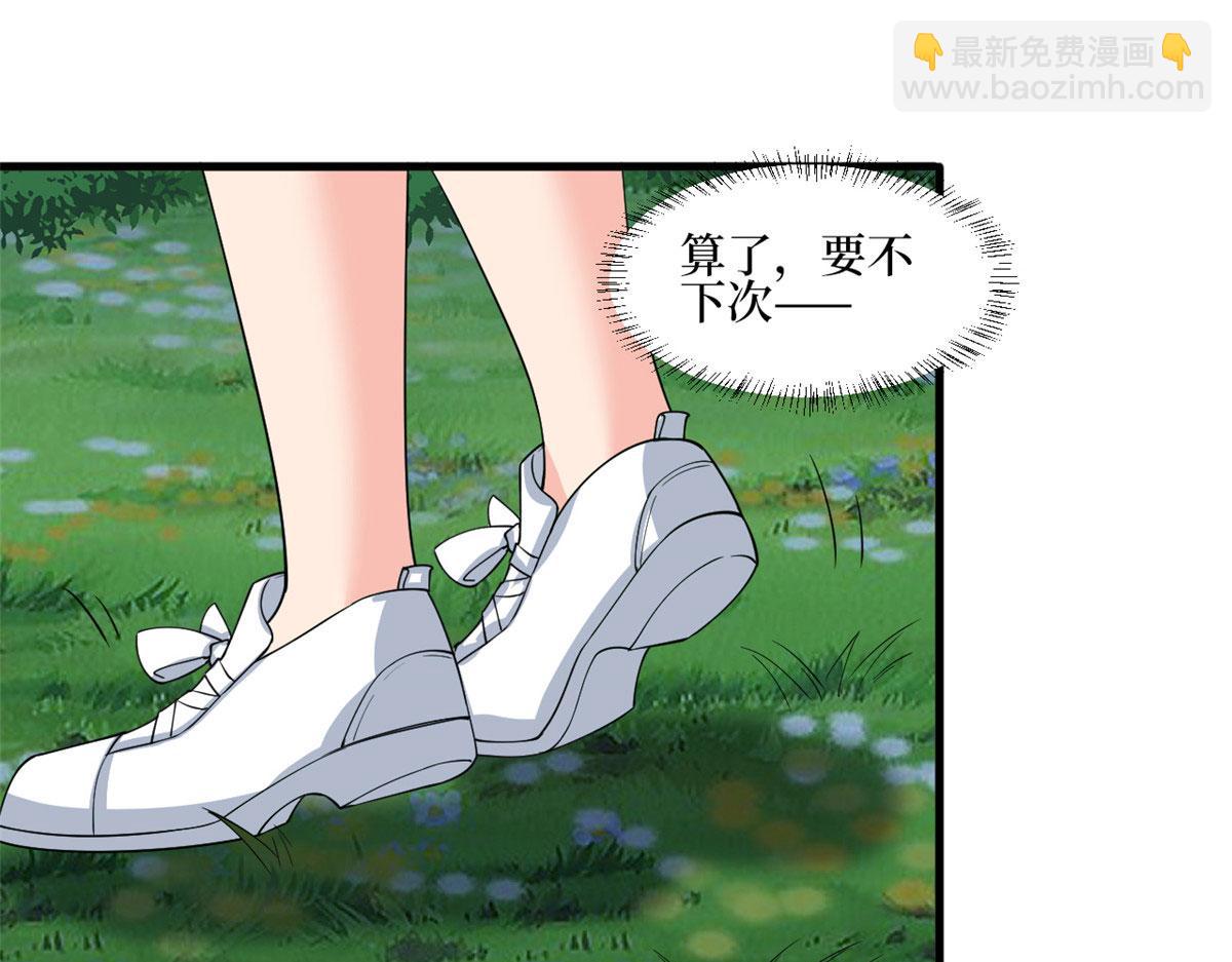 第239话 高情商行为82