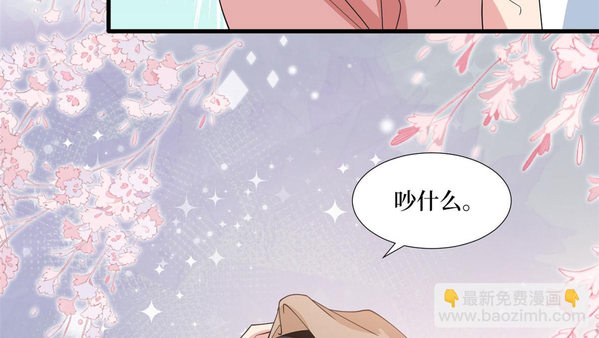 第239话 高情商行为85