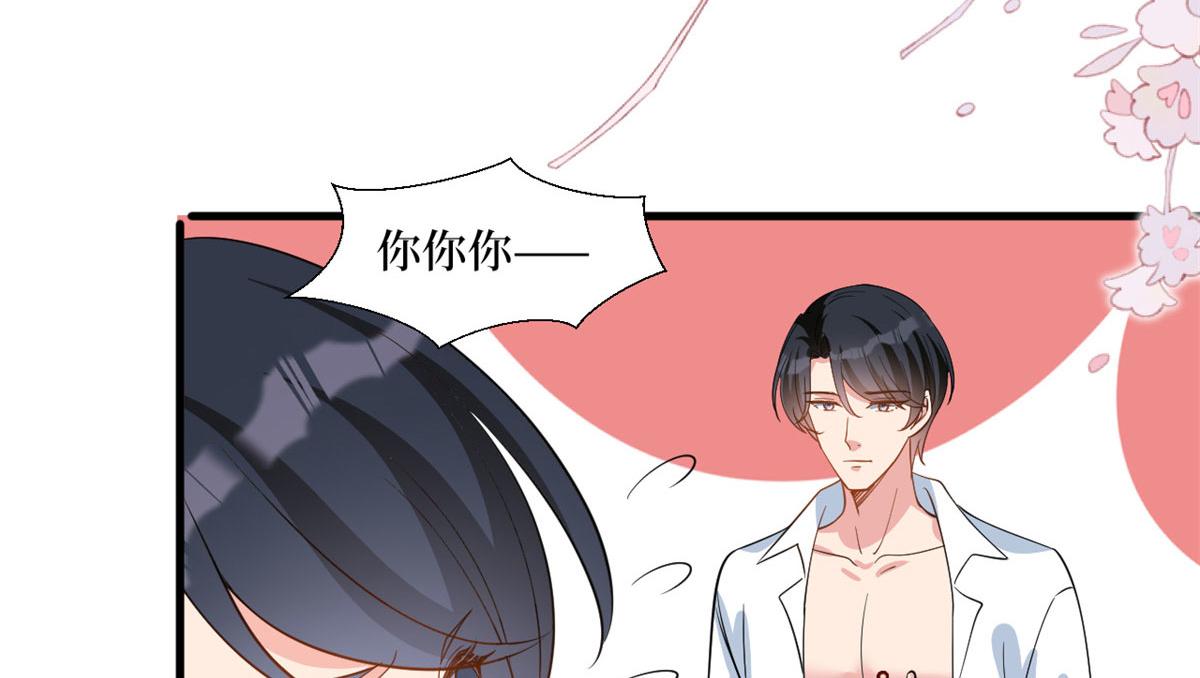 第239话 高情商行为89
