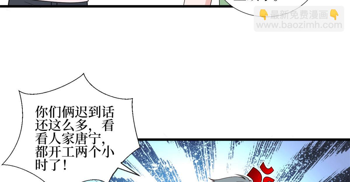 第239话 高情商行为9