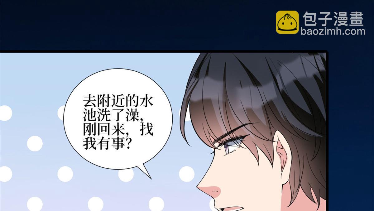 第239话 高情商行为91