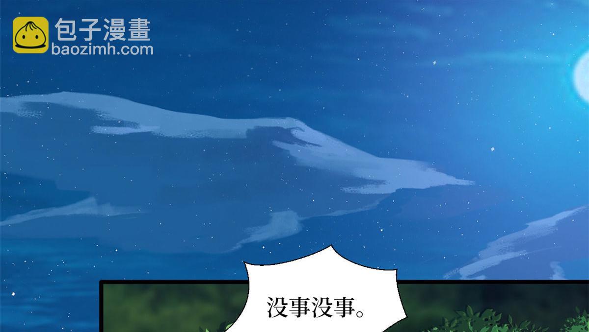 第239话 高情商行为93