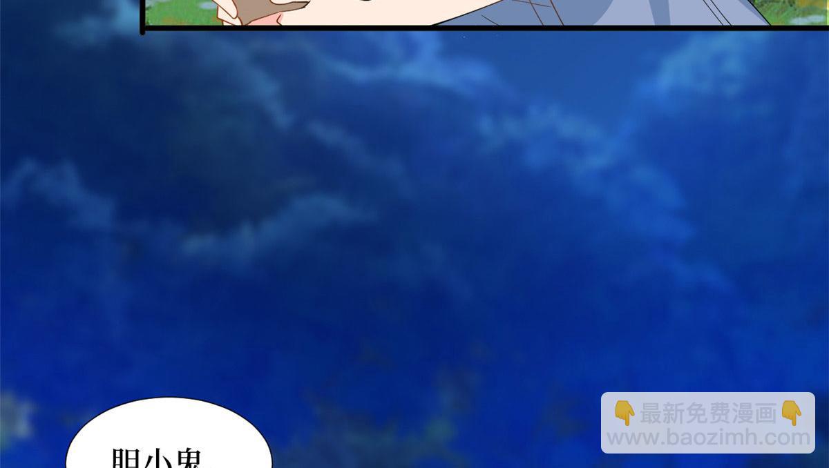 第239话 高情商行为95