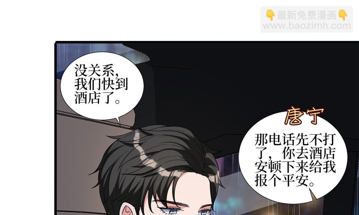 第240话 片场突发事故11