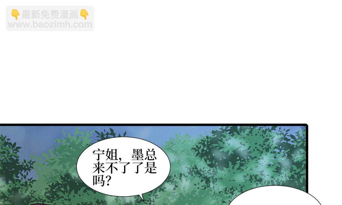 第240话 片场突发事故13