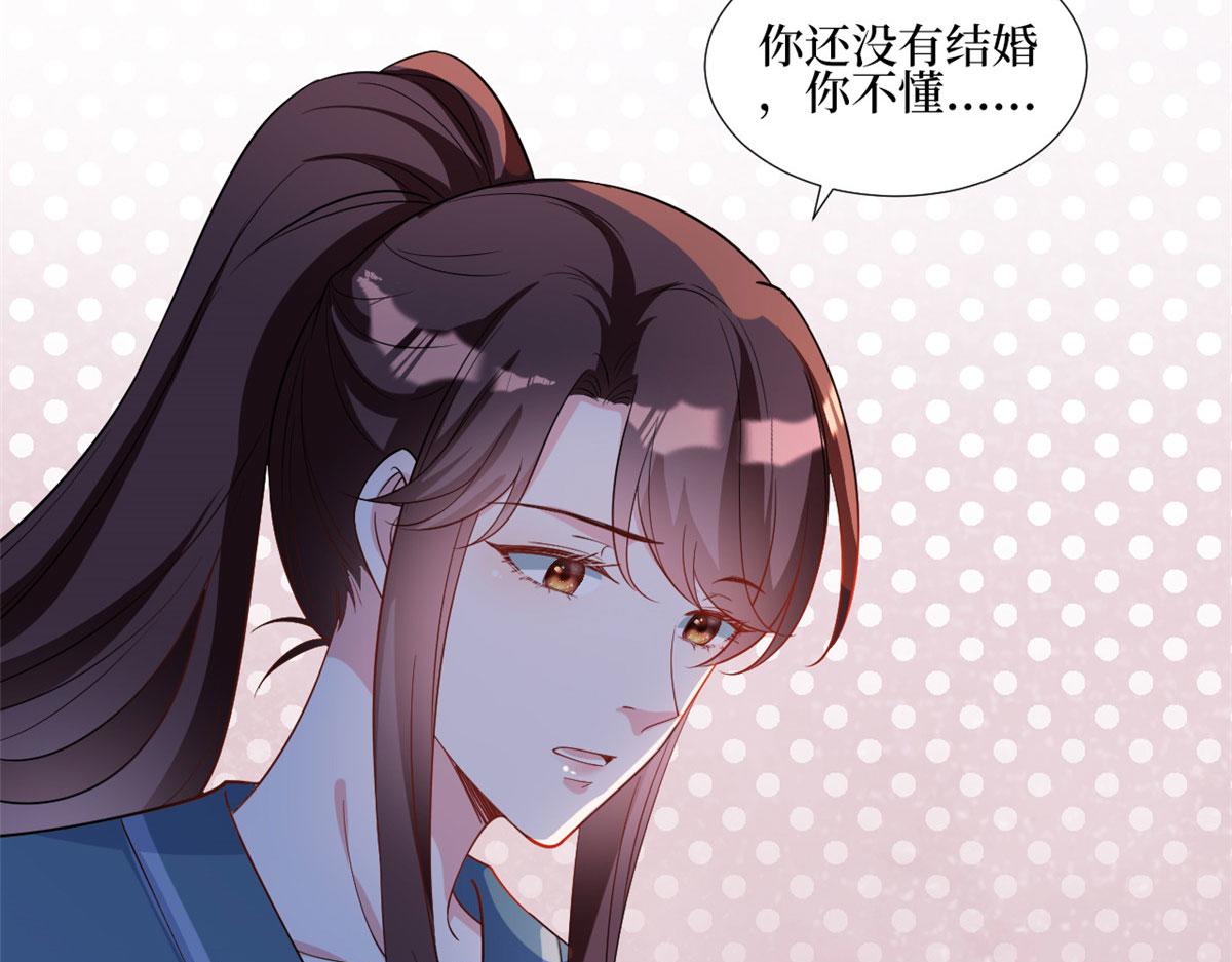 第240话 片场突发事故16