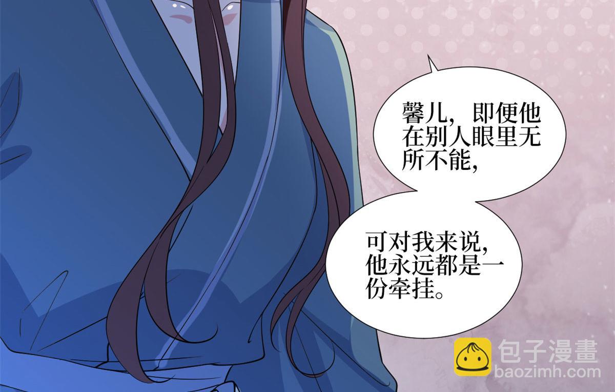 第240话 片场突发事故17