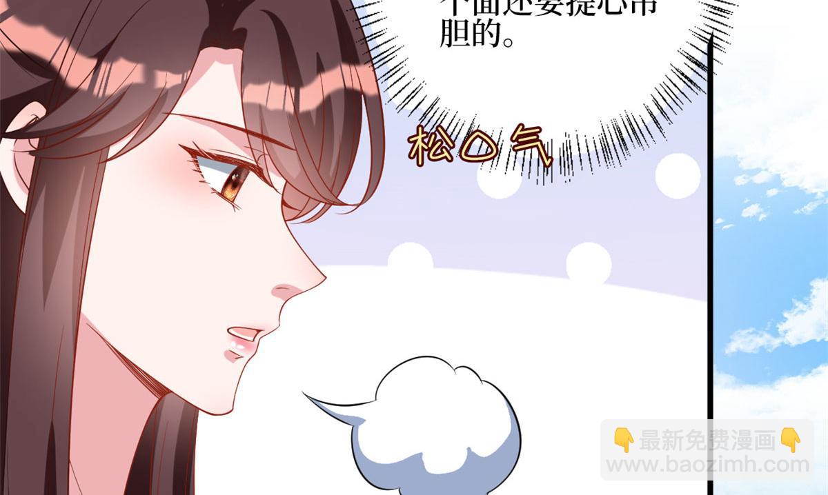 第240话 片场突发事故21
