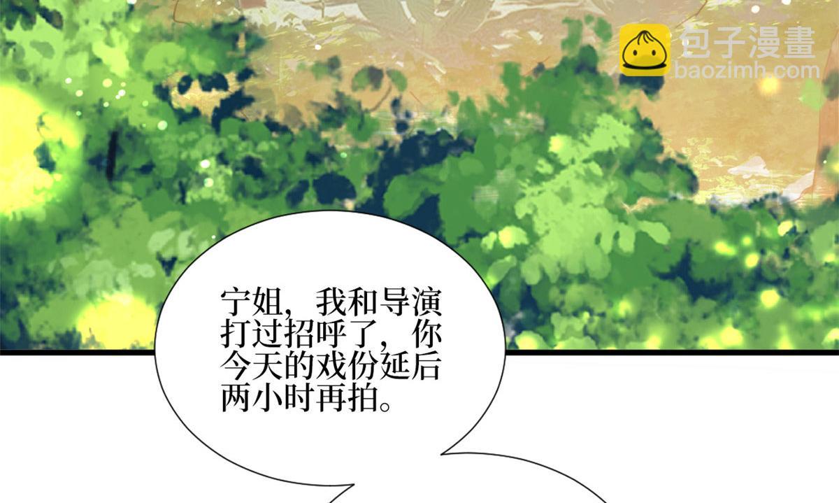 第240话 片场突发事故25