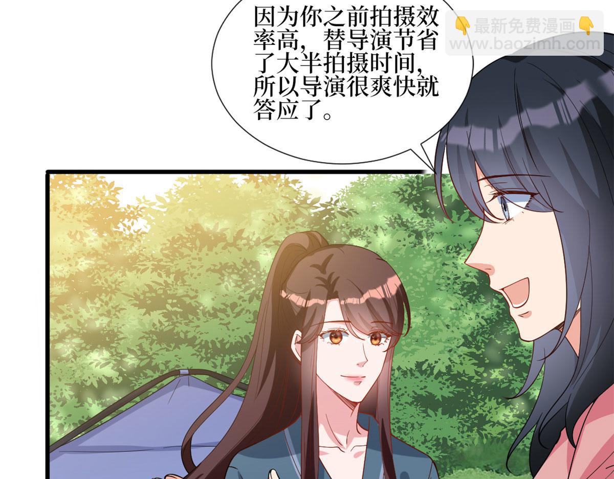 第240话 片场突发事故26