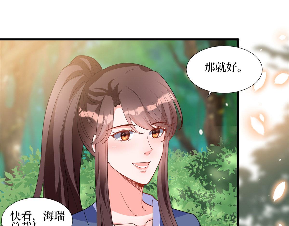 第240话 片场突发事故28