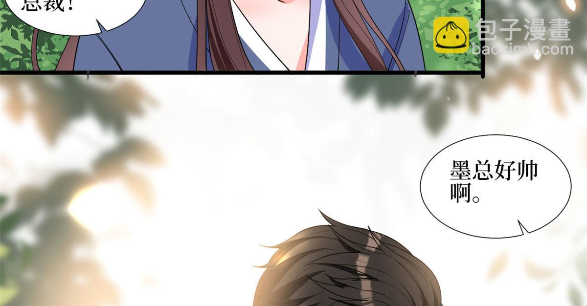 第240话 片场突发事故29