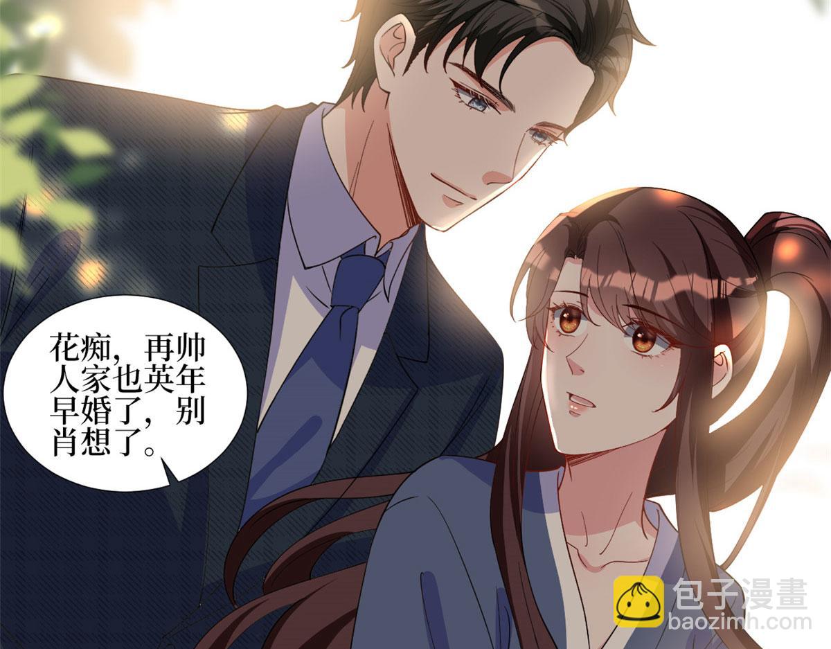 第240话 片场突发事故30