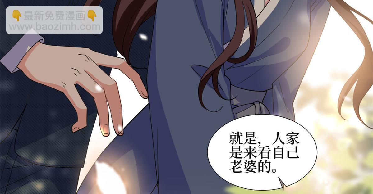 第240话 片场突发事故31