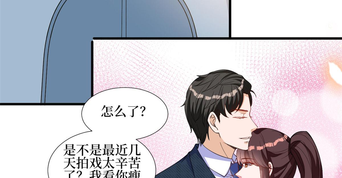 第240话 片场突发事故35