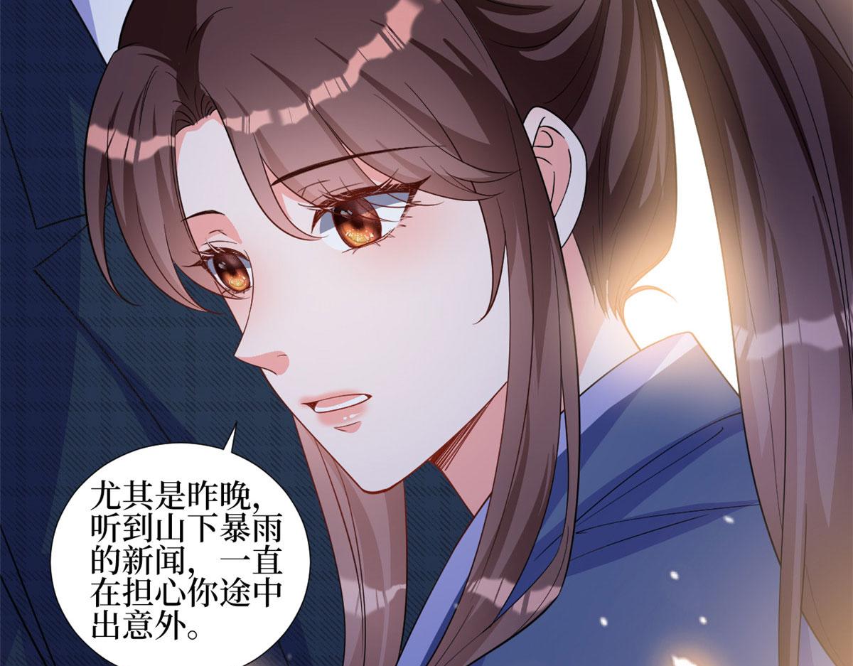 第240话 片场突发事故38