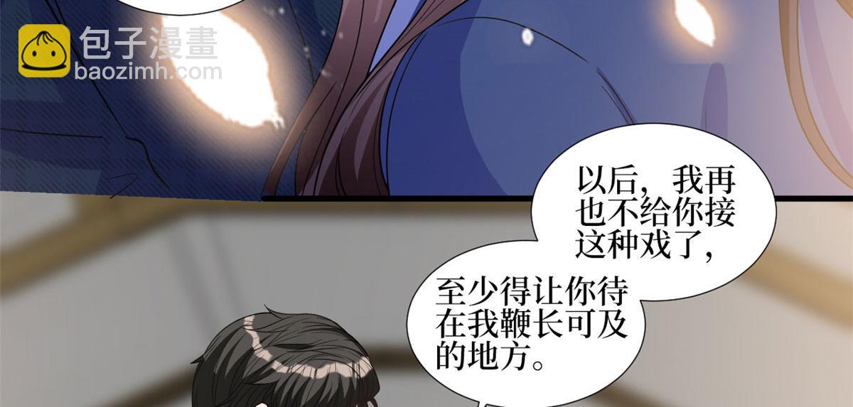 第240话 片场突发事故39