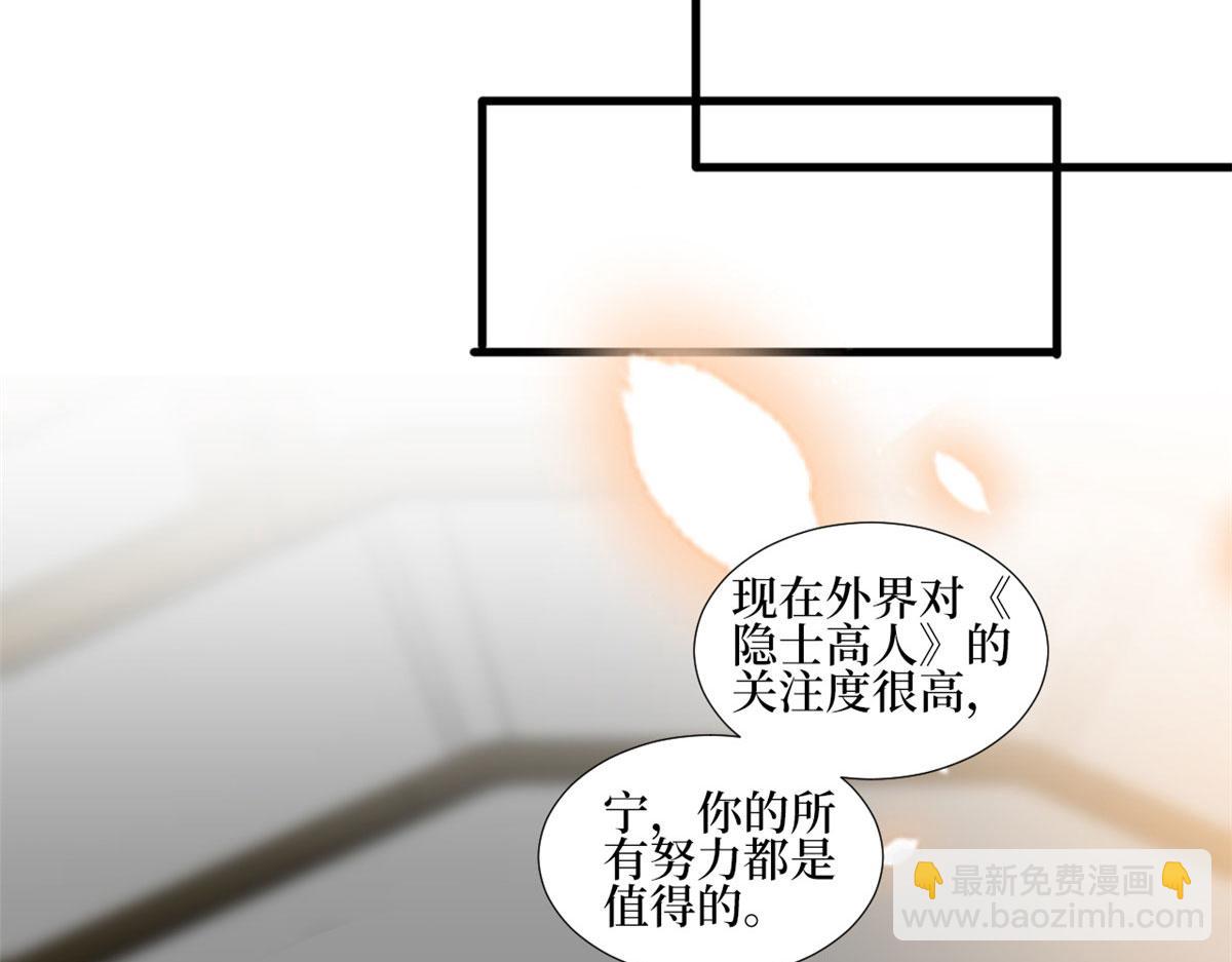 第240话 片场突发事故42