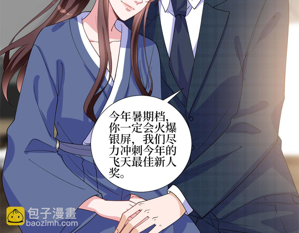 第240话 片场突发事故44