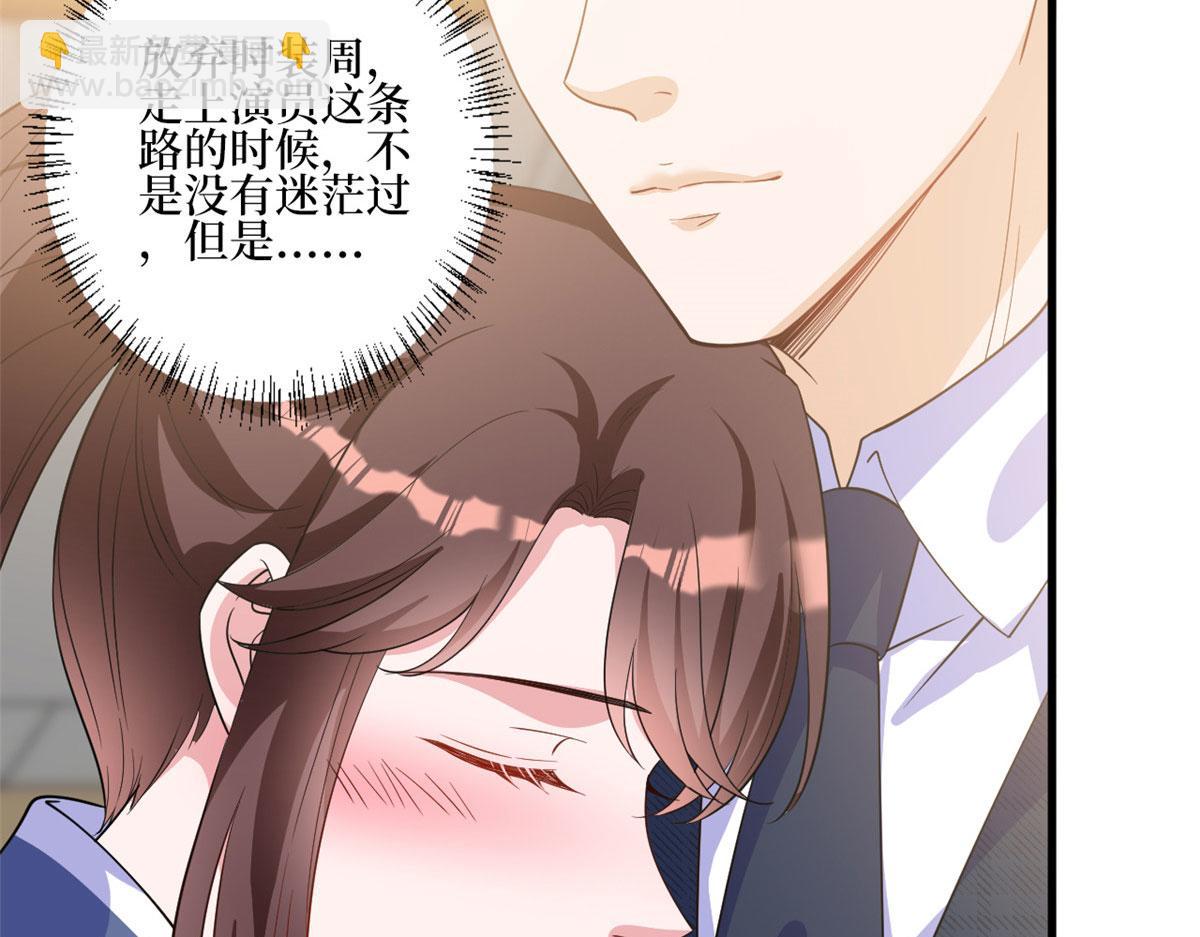 第240话 片场突发事故46